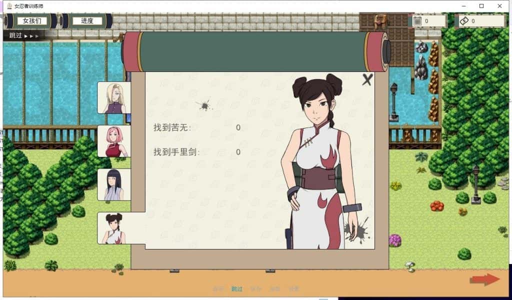 游戏画面6