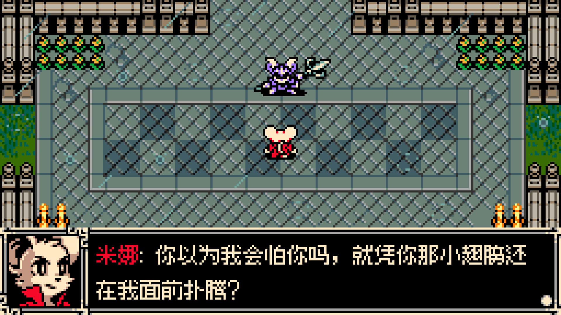 游戏画面5